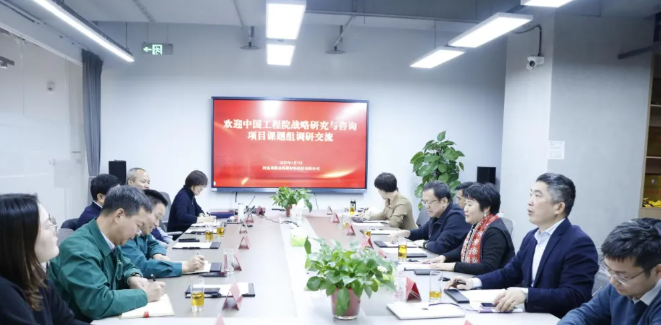 “應(yīng)急安防用纖維制品及其產(chǎn)業(yè)發(fā)展戰(zhàn)略研究”項(xiàng)目組赴河南調(diào)研