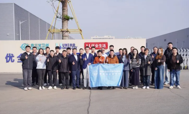 賦能青年·共創(chuàng)未來(lái)｜2025年中產(chǎn)協(xié)青年企業(yè)家分會(huì)年會(huì)成功舉辦